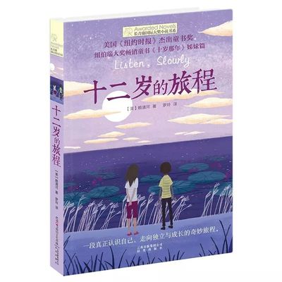 伊甸园含羞草入口2022